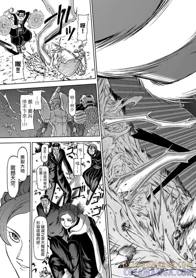 《血与灰的女王》第103话 第3页