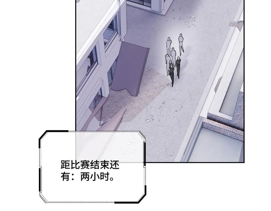 《白天被逃婚晚上被奶凶指挥官求抱抱》108 自己选 第68页