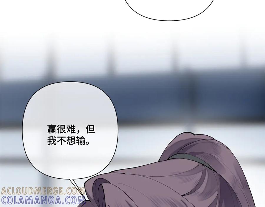 《白天被逃婚晚上被奶凶指挥官求抱抱》108 自己选 第53页