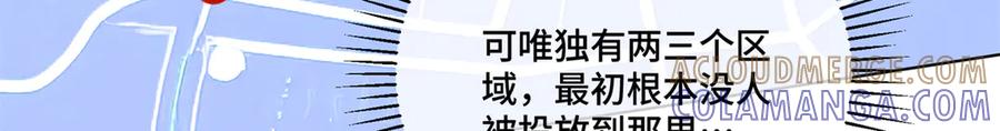《白天被逃婚晚上被奶凶指挥官求抱抱》108 自己选 第85页