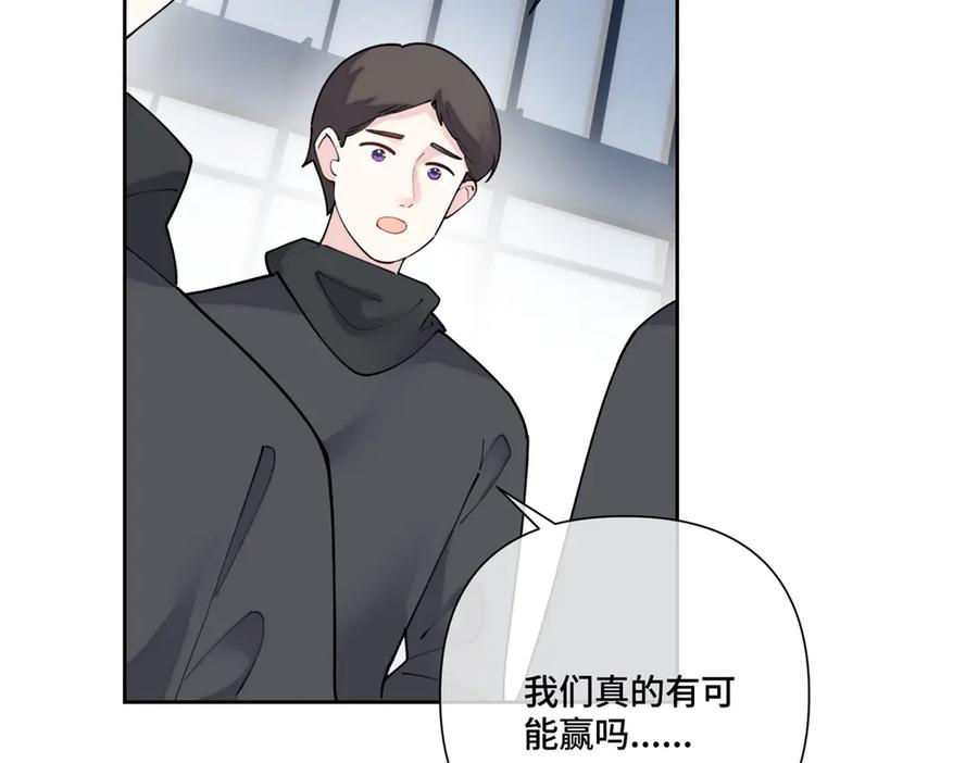 《白天被逃婚晚上被奶凶指挥官求抱抱》108 自己选 第51页