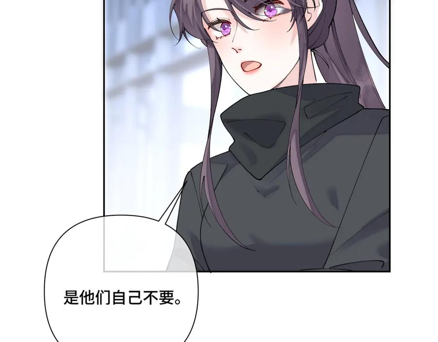 《白天被逃婚晚上被奶凶指挥官求抱抱》108 自己选 第30页