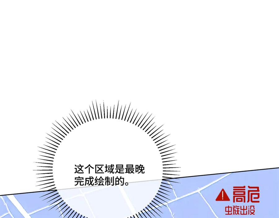 《白天被逃婚晚上被奶凶指挥官求抱抱》108 自己选 第80页