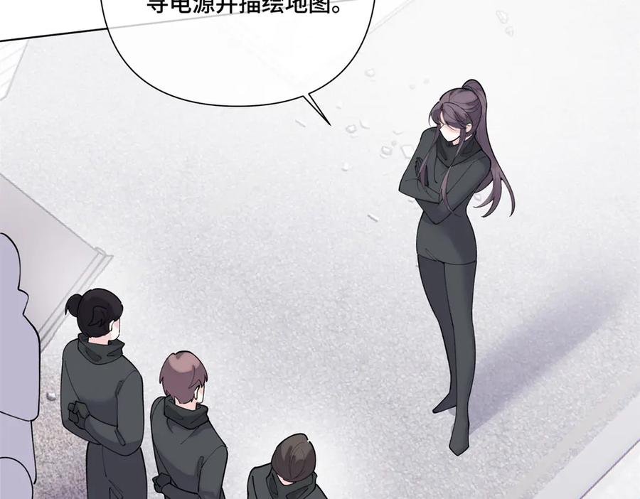 《白天被逃婚晚上被奶凶指挥官求抱抱》108 自己选 第62页