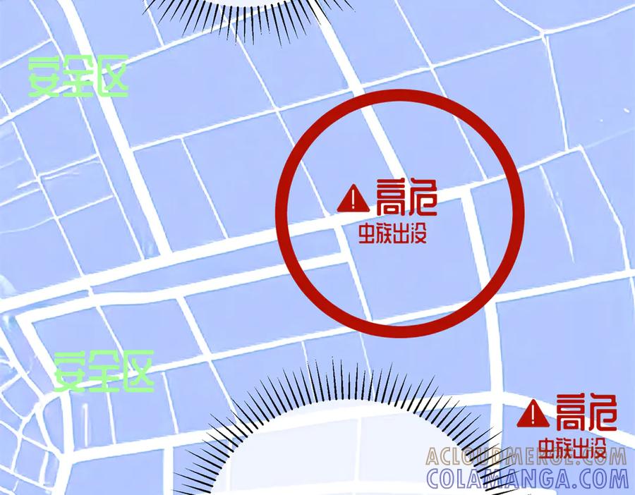《白天被逃婚晚上被奶凶指挥官求抱抱》108 自己选 第81页