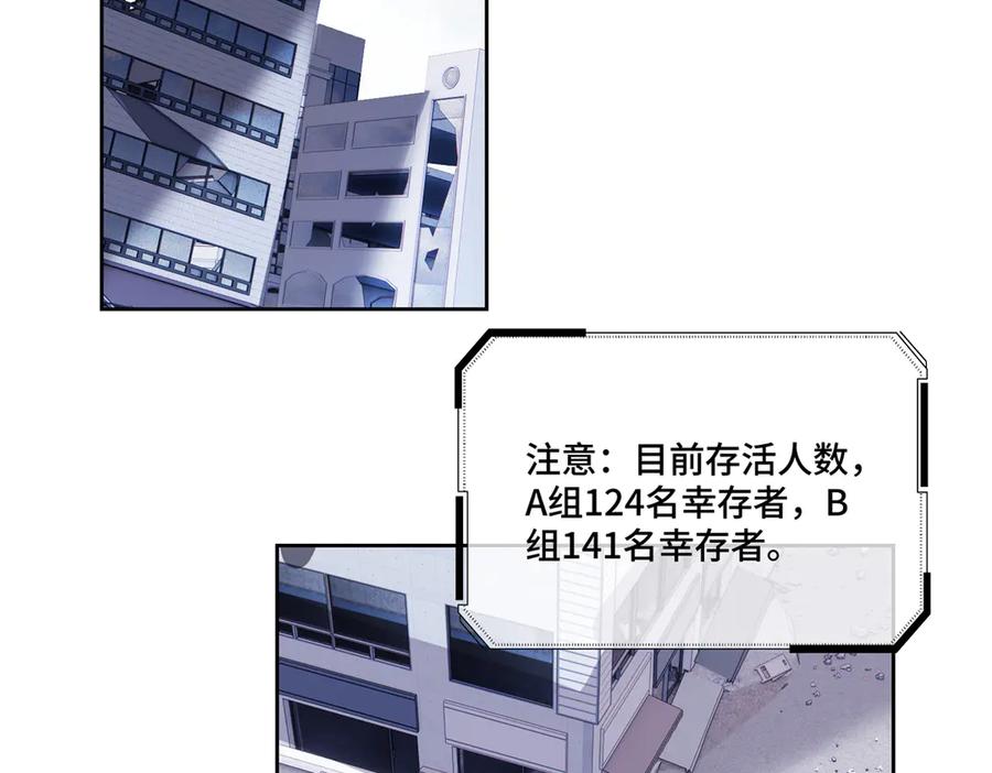 《白天被逃婚晚上被奶凶指挥官求抱抱》108 自己选 第66页