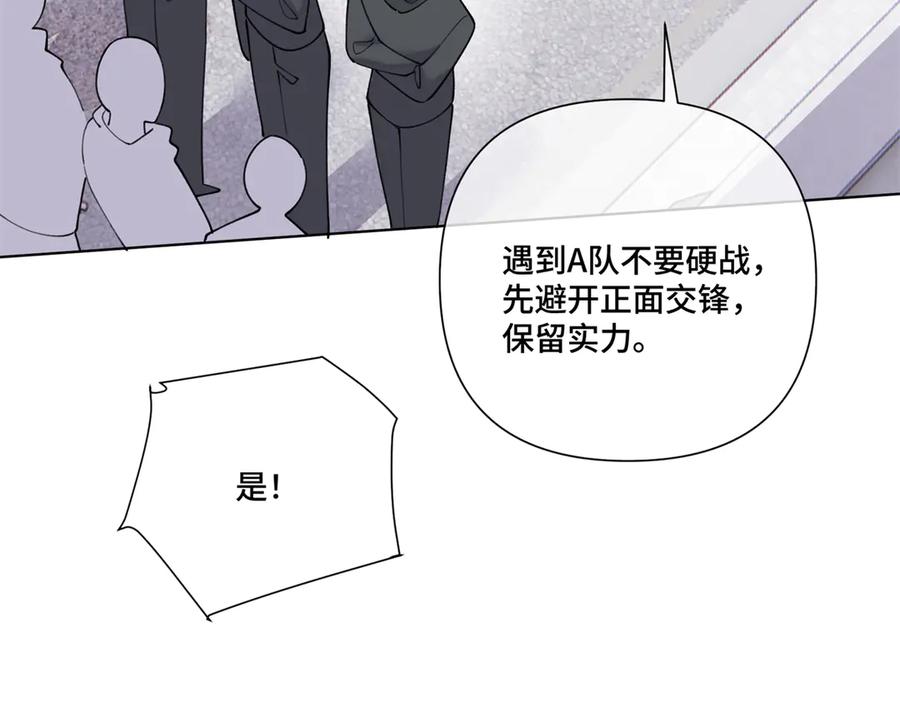 《白天被逃婚晚上被奶凶指挥官求抱抱》108 自己选 第63页