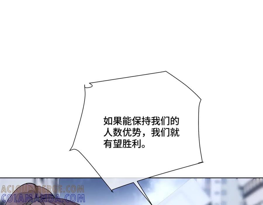 《白天被逃婚晚上被奶凶指挥官求抱抱》108 自己选 第69页