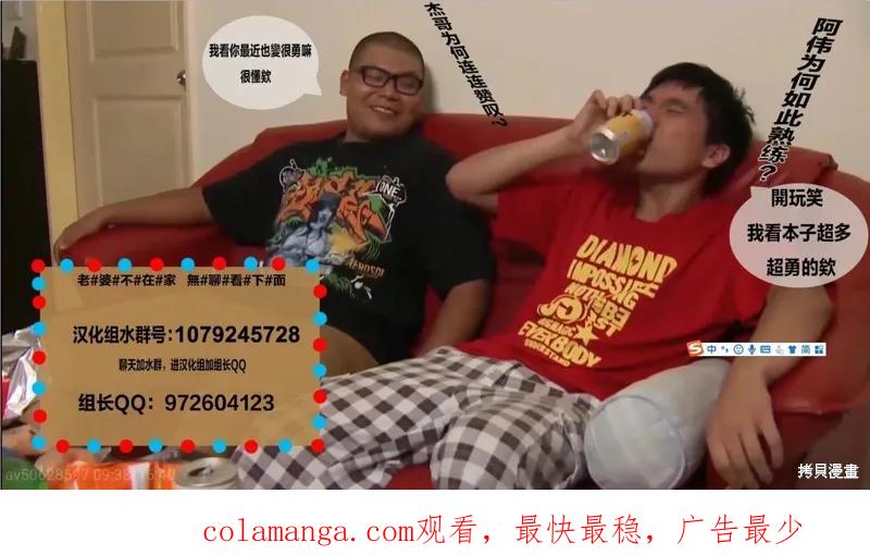 《血与灰的女王》第106话 第26页