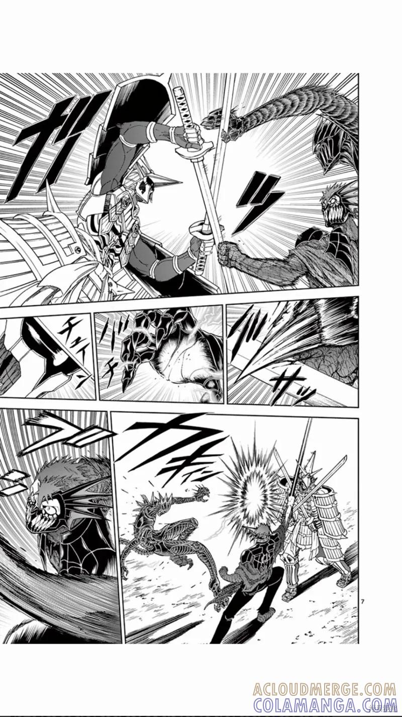 《血与灰的女王》第106话 第7页