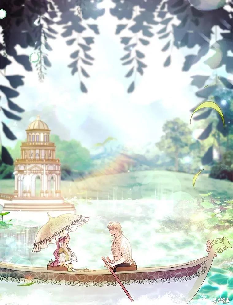 《成为暴君的秘书官》外传4 第86页