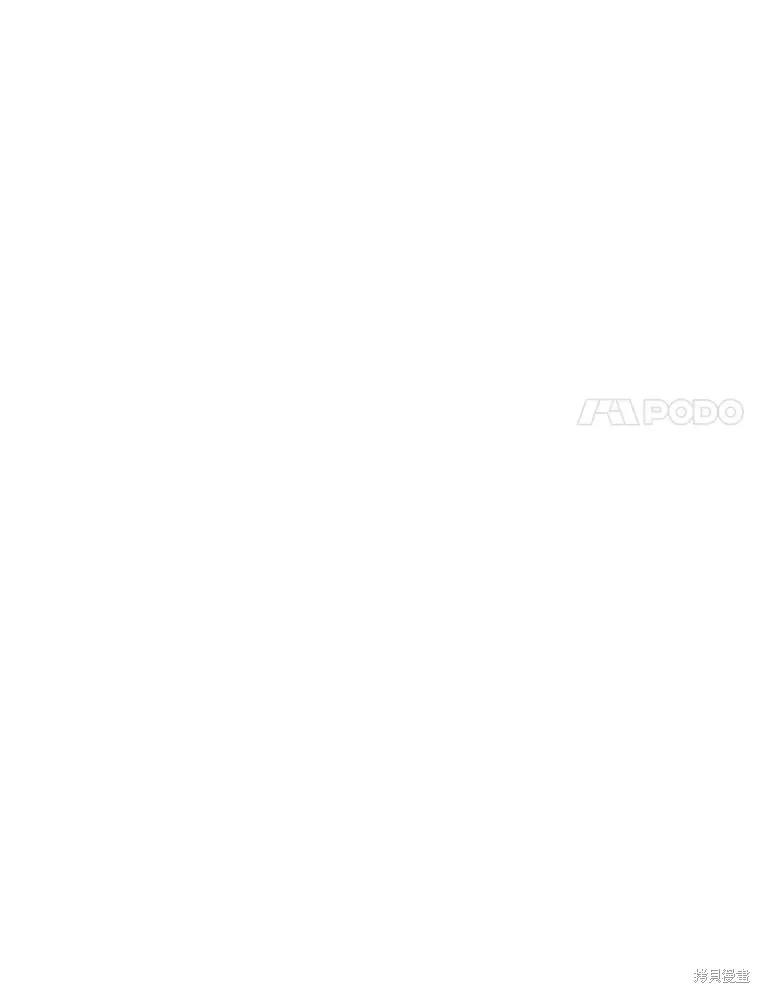 《成为暴君的秘书官》外传4 第88页