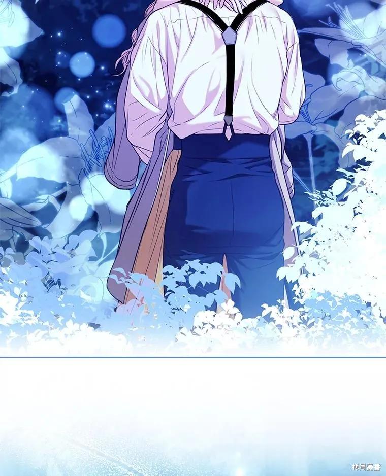 《成为暴君的秘书官》外传4 第56页