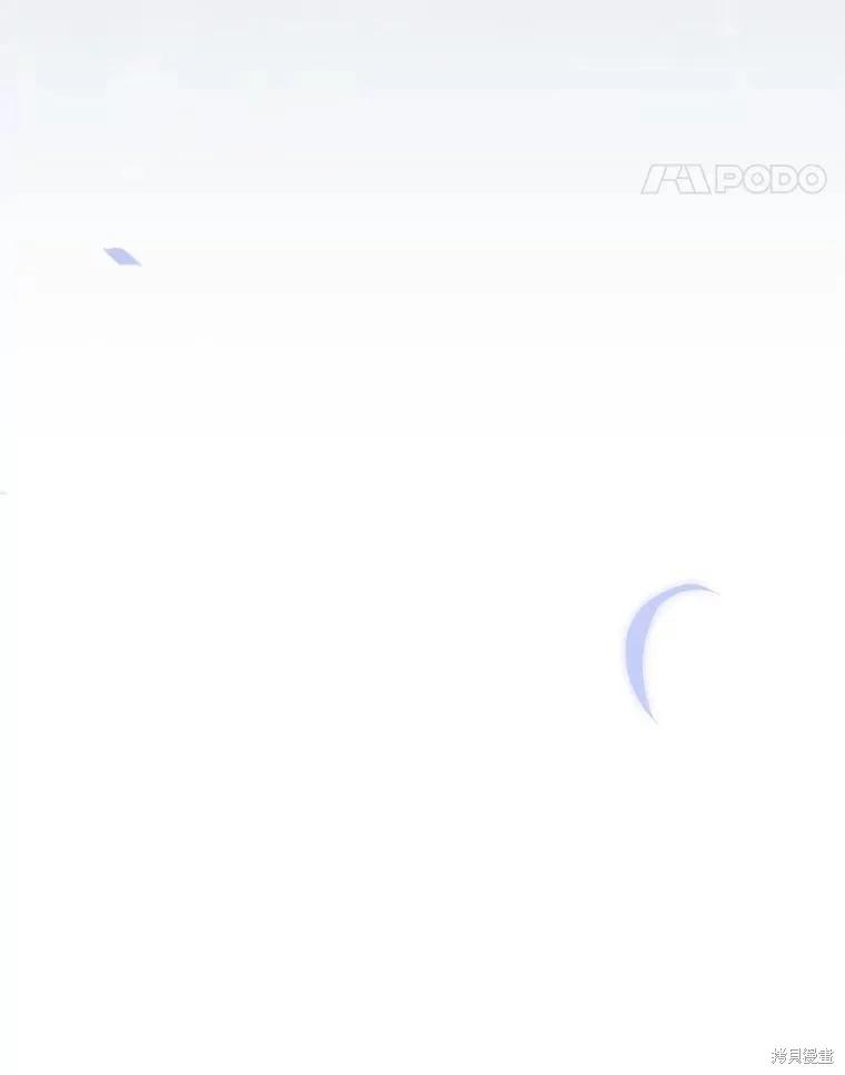 《成为暴君的秘书官》外传4 第128页