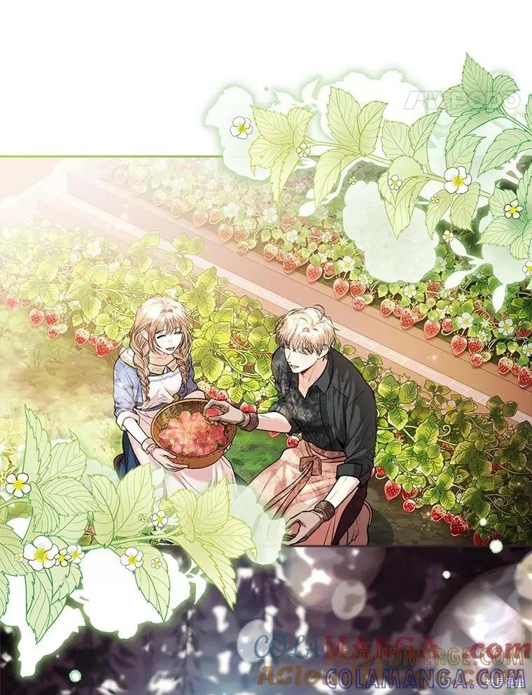 《成为暴君的秘书官》外传4 第85页