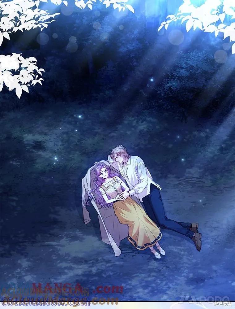 《成为暴君的秘书官》外传4 第65页