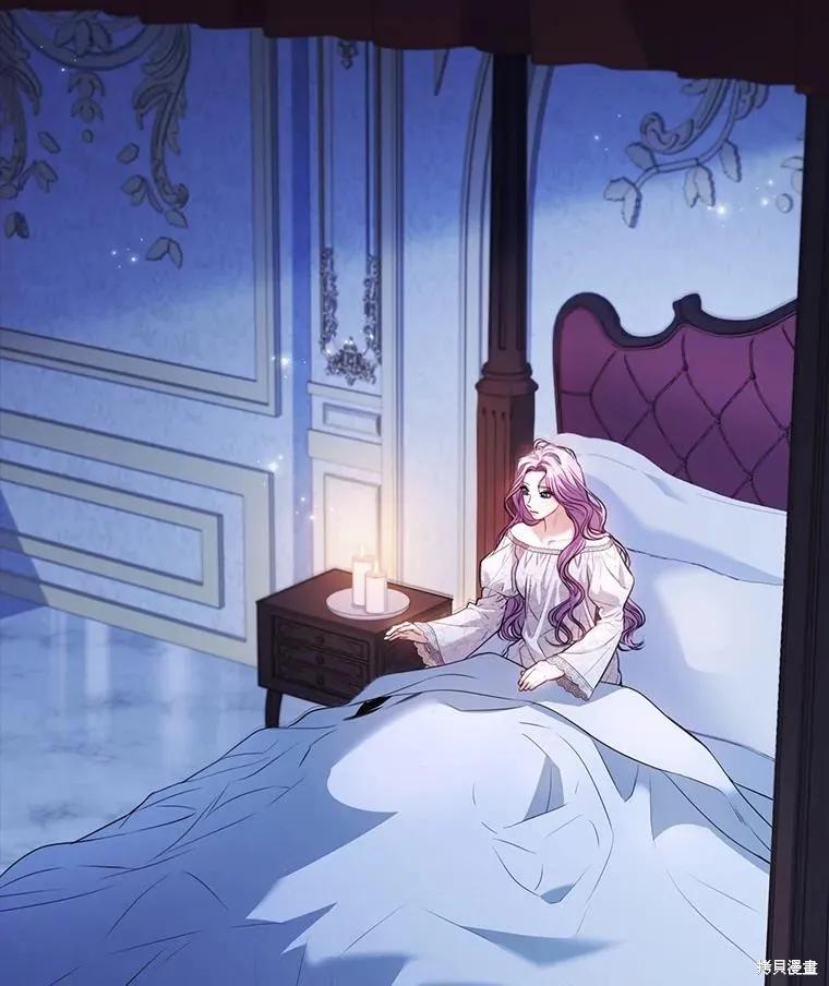 《成为暴君的秘书官》外传5 第6页