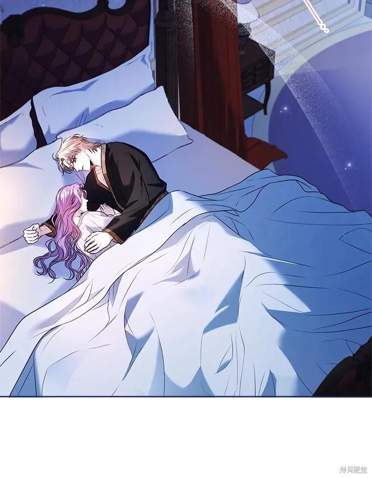 《成为暴君的秘书官》外传5 第27页