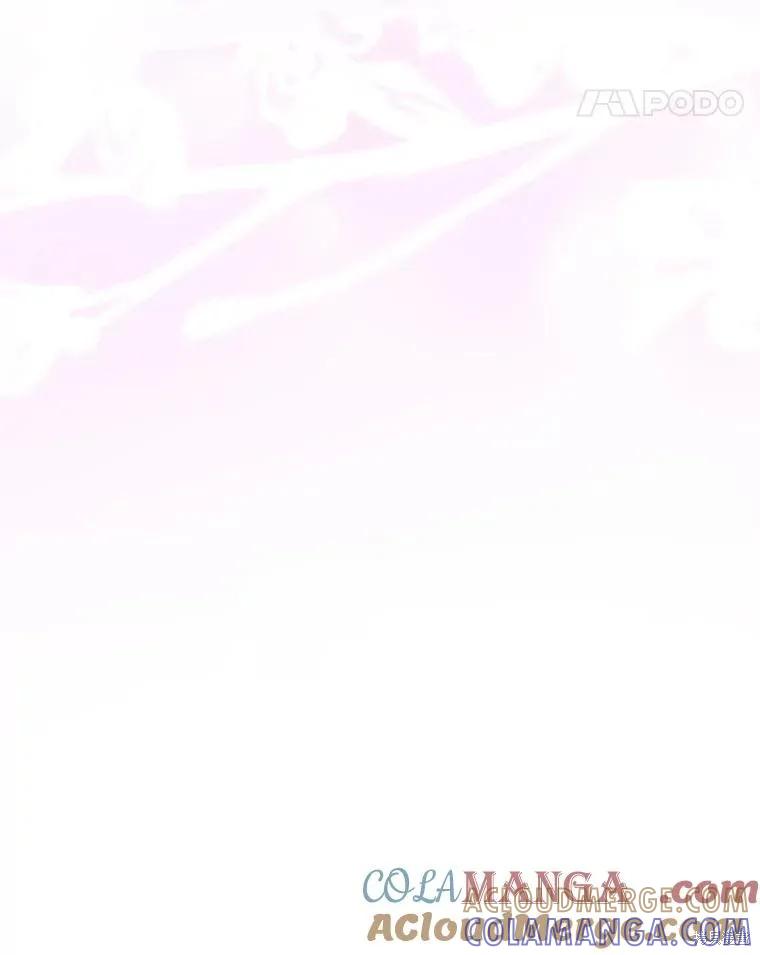 《成为暴君的秘书官》外传5 第105页
