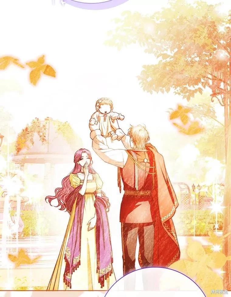 《成为暴君的秘书官》外传5 第40页