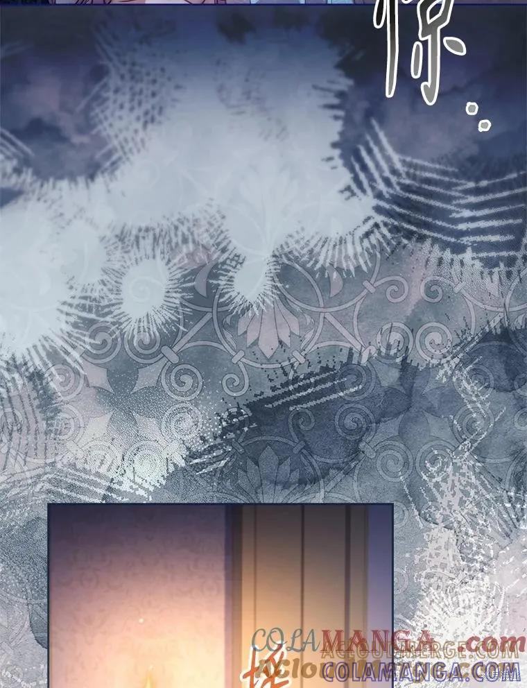 《成为暴君的秘书官》外传5 第49页