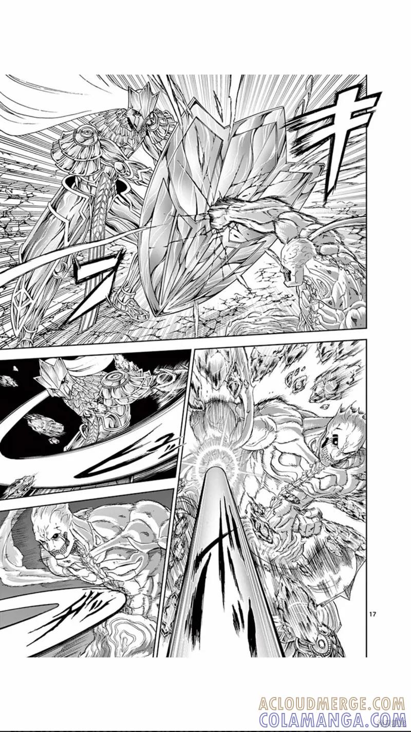 《血与灰的女王》第109话 第17页