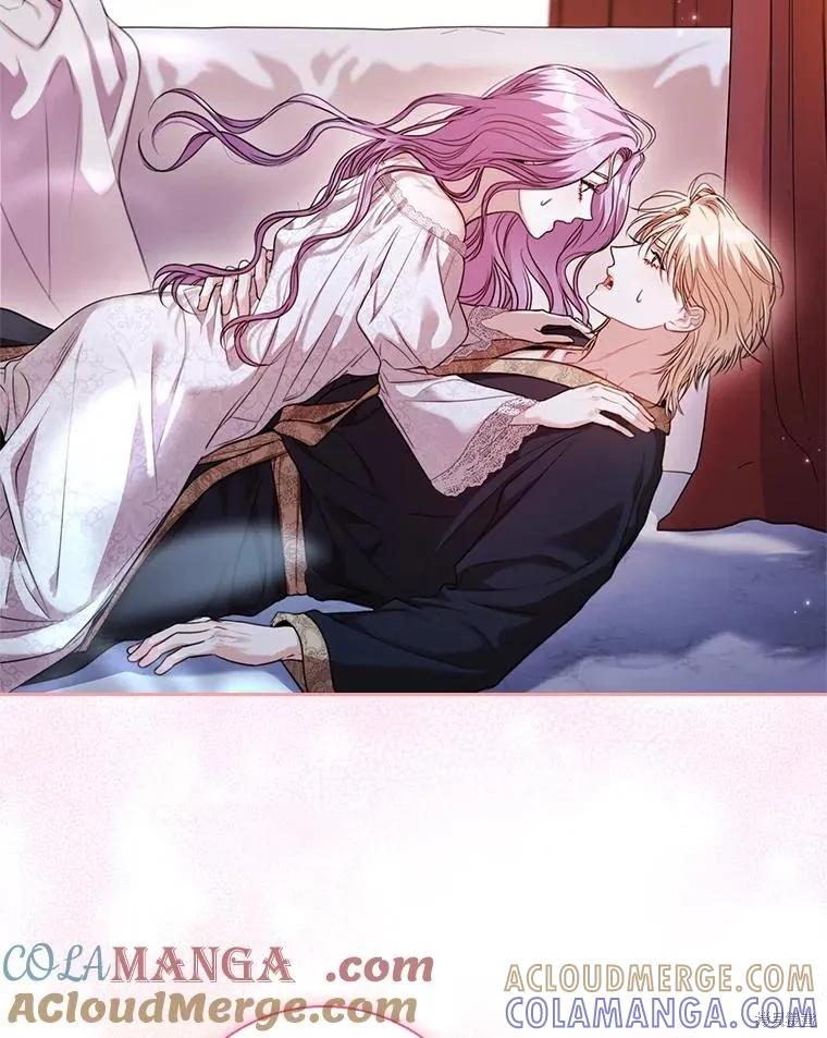 《成为暴君的秘书官》外传5 第97页