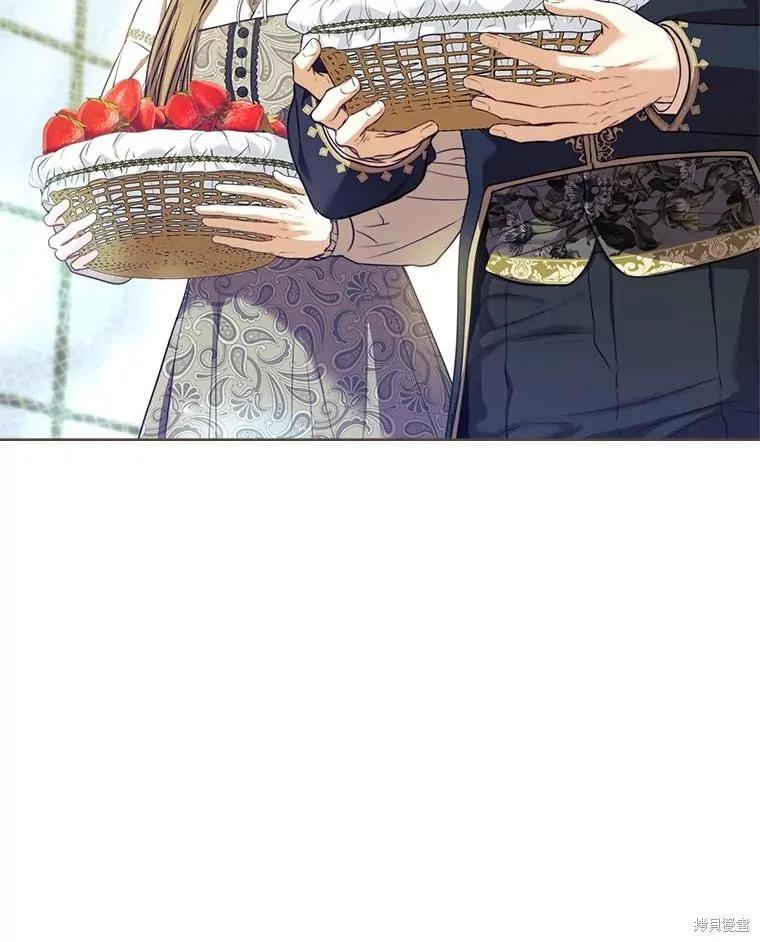 《成为暴君的秘书官》外传6 第74页