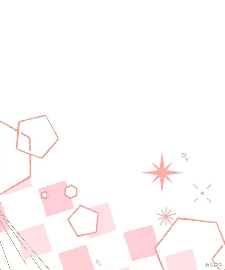 《成为暴君的秘书官》外传6 第114页