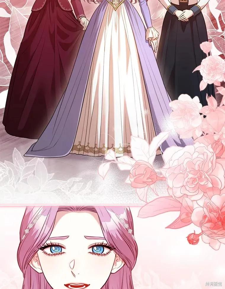 《成为暴君的秘书官》外传6 第12页