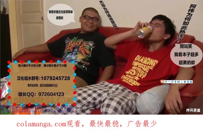 《血与灰的女王》08卷附录 第6页