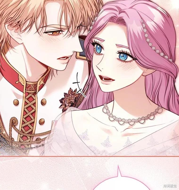 《成为暴君的秘书官》外传6 第60页