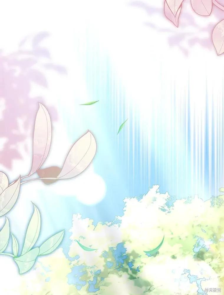 《成为暴君的秘书官》外传7 第43页