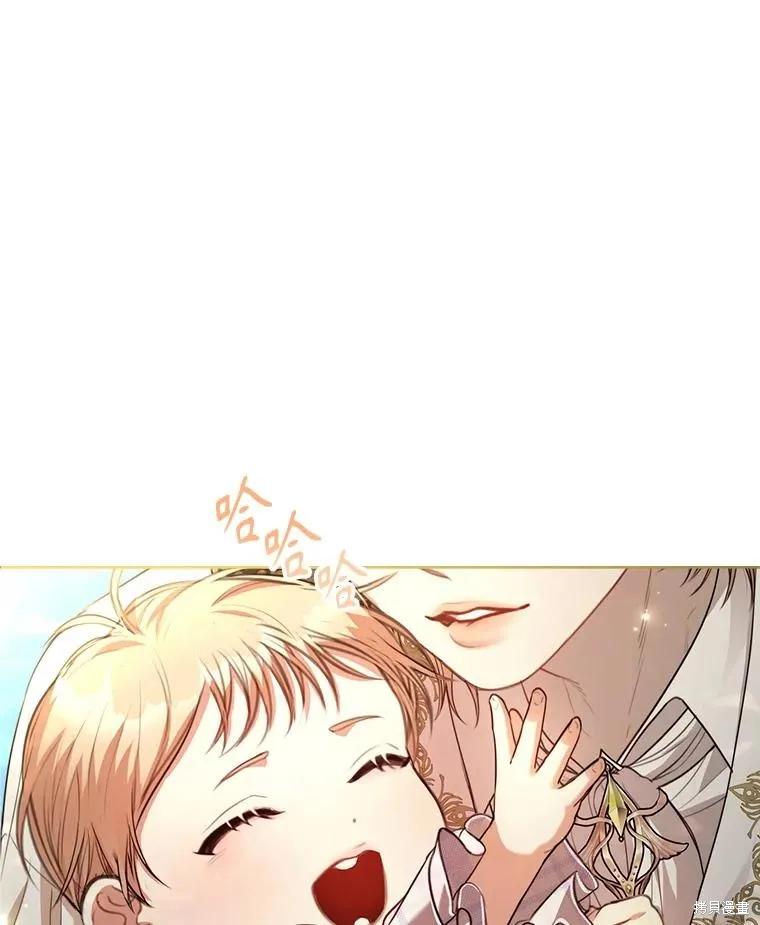 《成为暴君的秘书官》外传7 第95页