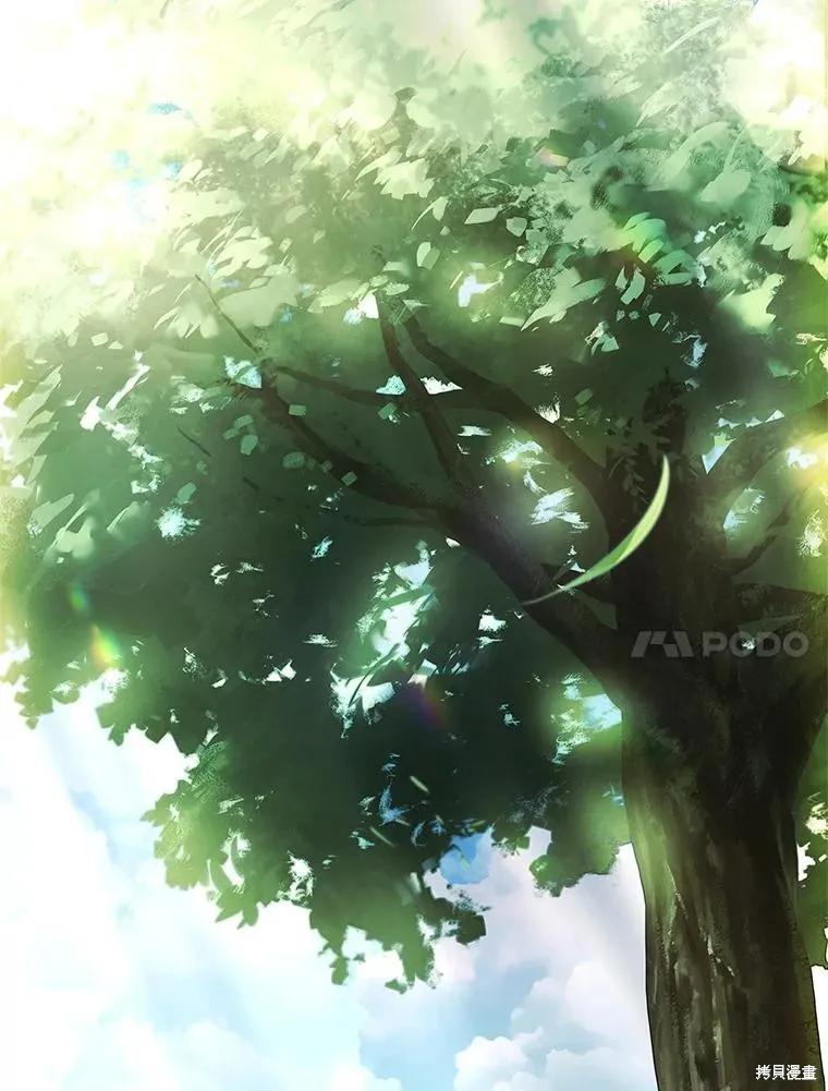 《成为暴君的秘书官》外传7 第44页