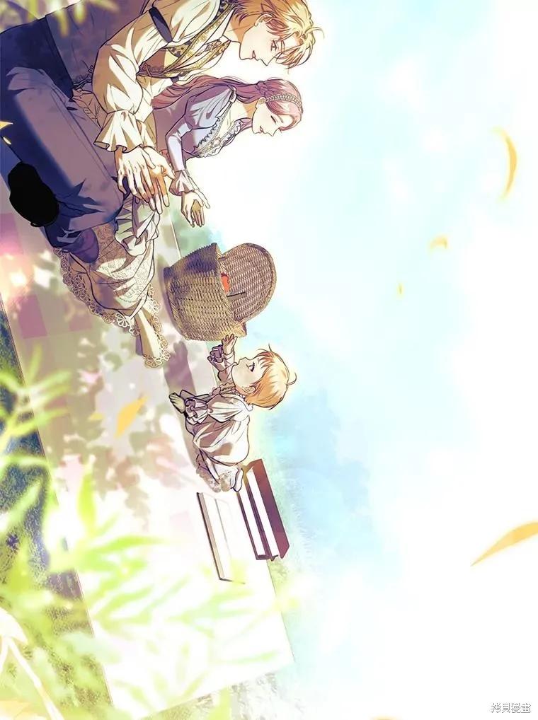 《成为暴君的秘书官》外传7 第92页