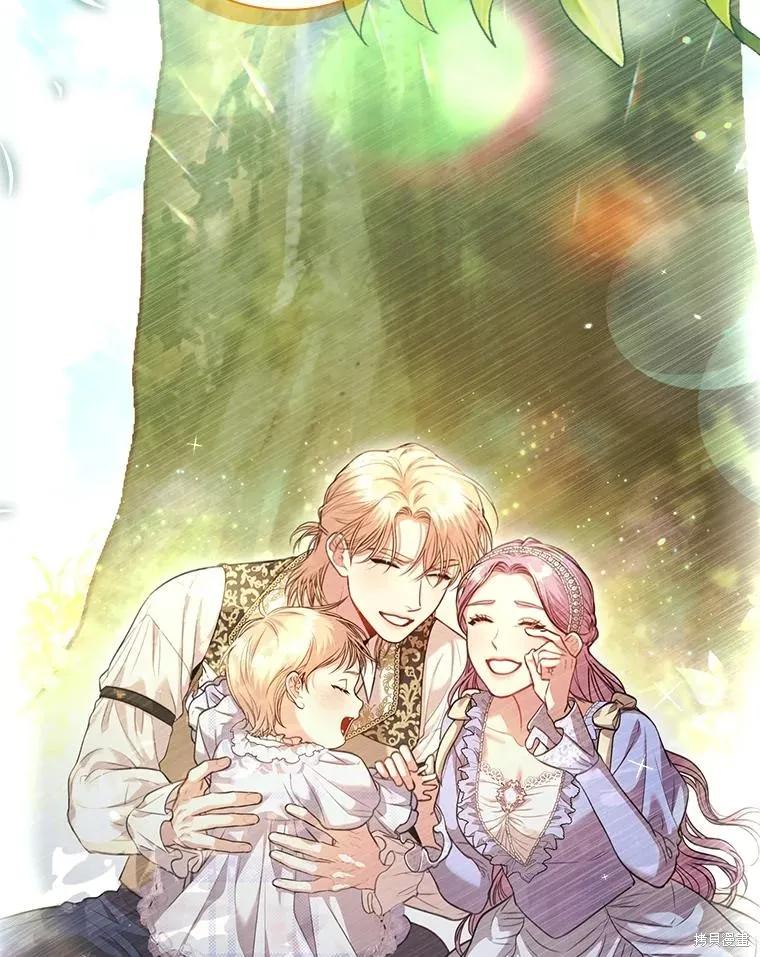 《成为暴君的秘书官》外传7 第107页