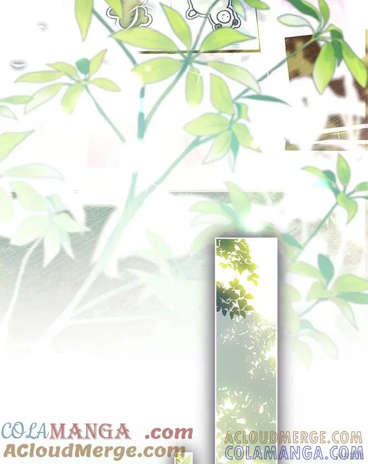 《成为暴君的秘书官》外传7 第109页