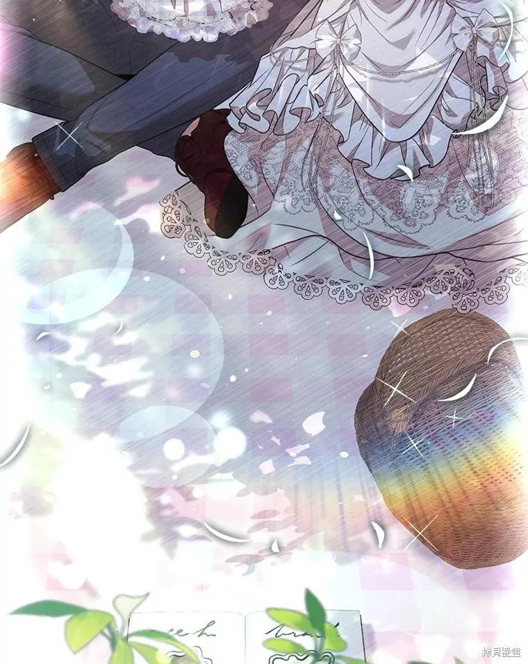 《成为暴君的秘书官》外传7 第108页