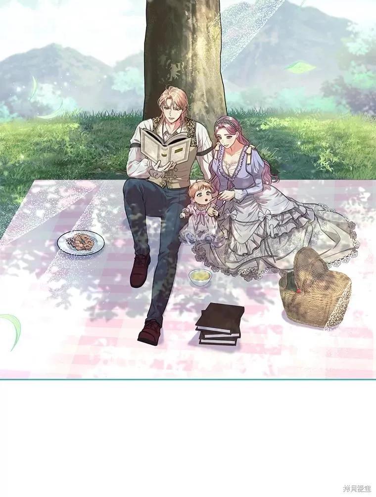 《成为暴君的秘书官》外传7 第48页