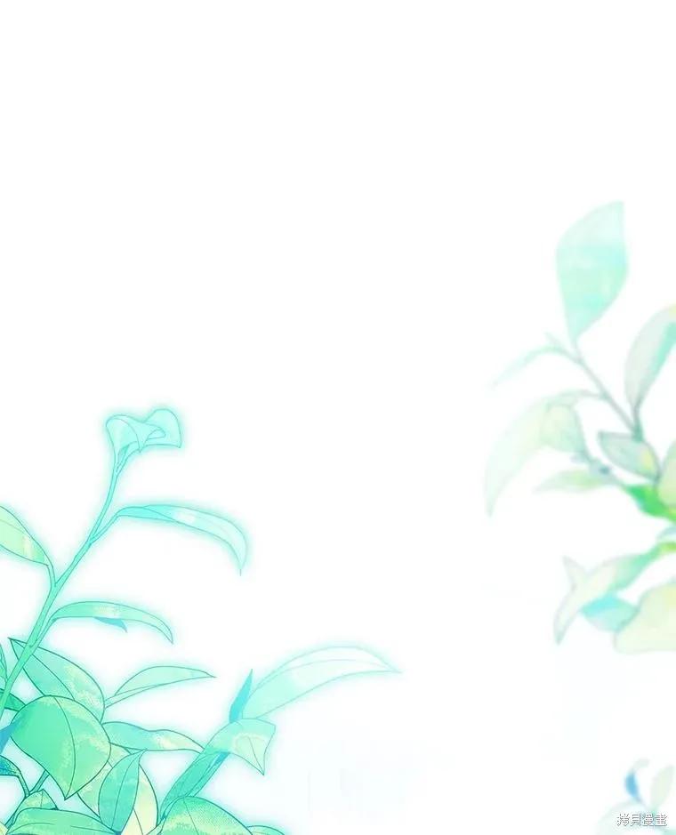 《成为暴君的秘书官》外传7 第3页