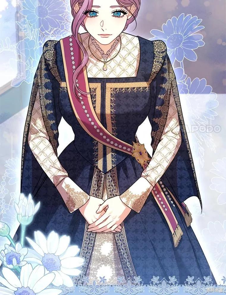 《成为暴君的秘书官》外传7 第18页