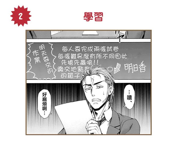 《吞噬人间origin》MITA訪談(前) 第18页