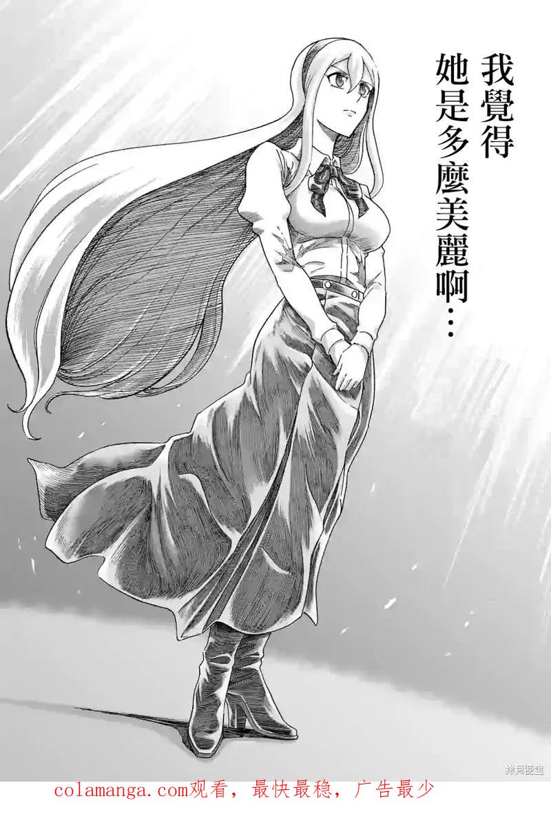 《血与灰的女王》第119话 第22页