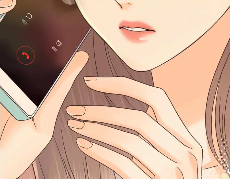 难哄 122 争执 第124页