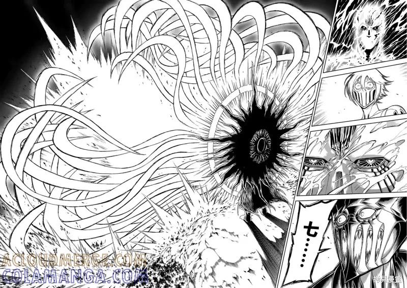 《血与灰的女王》第129话 第9页