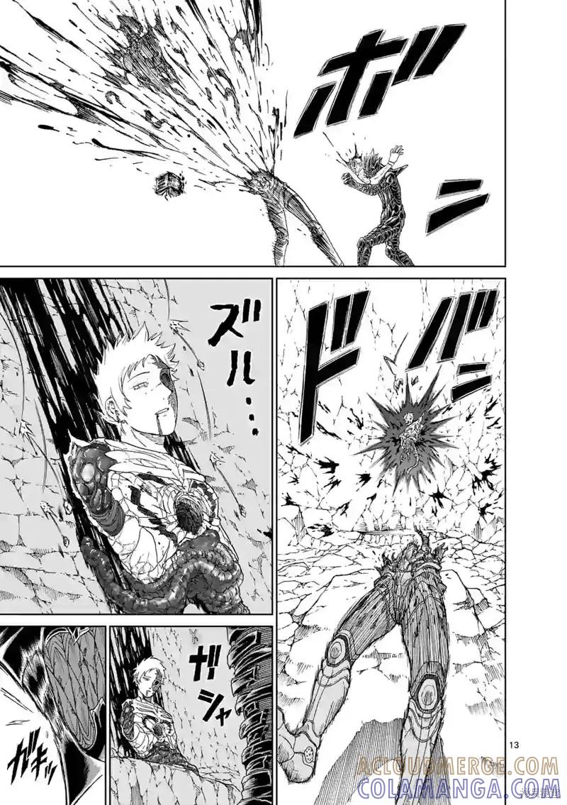 《血与灰的女王》第134话 第13页