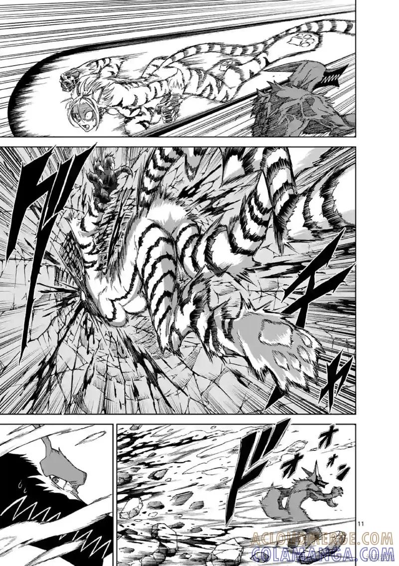 《血与灰的女王》第137话试看 第3页