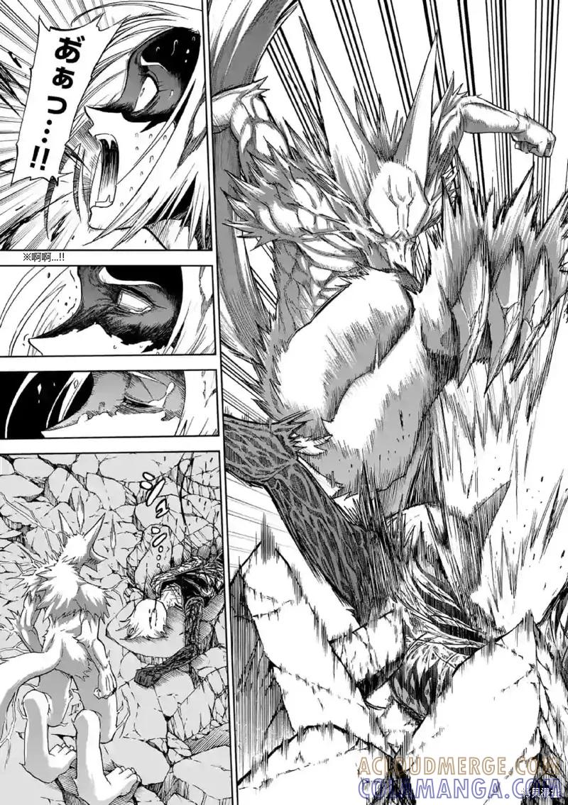 《血与灰的女王》第138话试看 第5页
