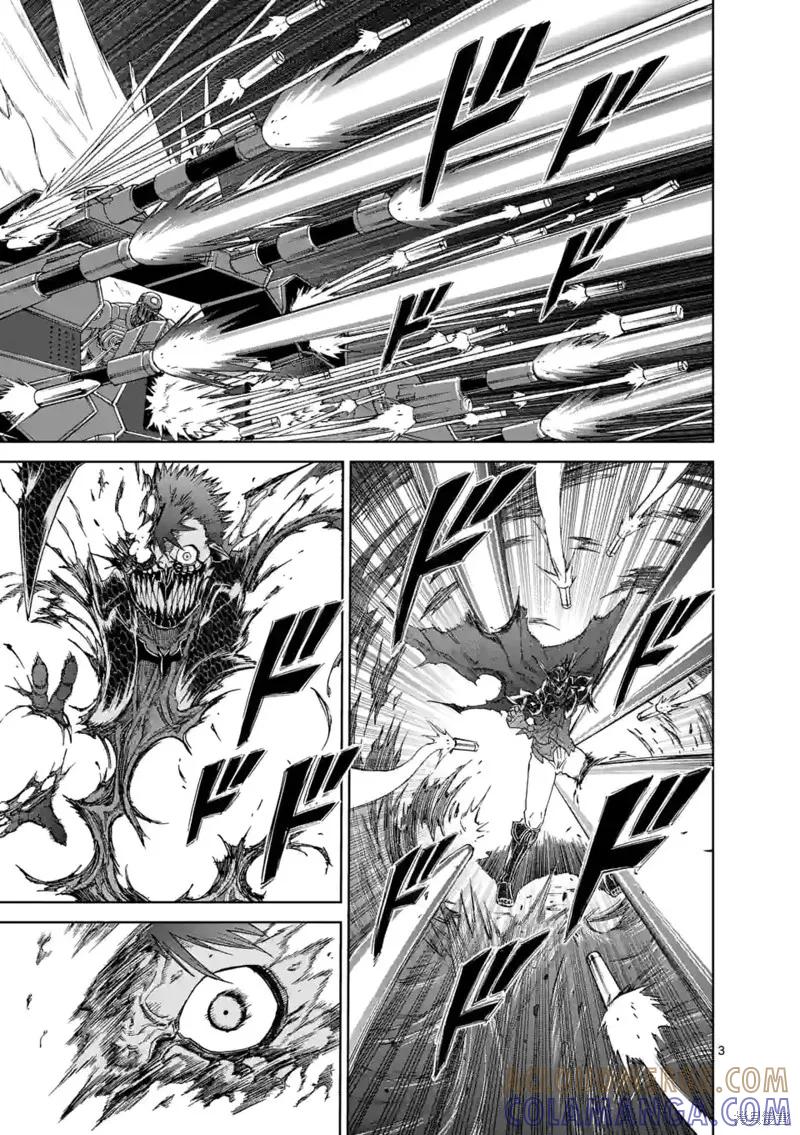 《血与灰的女王》第144话试看 第3页